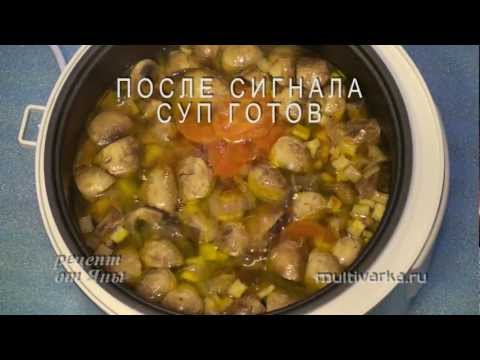 Суп перловый с грибами в REDMOND-4503 Суп перловый с грибами в REDMOND-4503