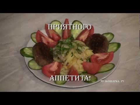 Картофель Бийрон в Maruchi-47 Картофель Бийрон в Maruchi-47