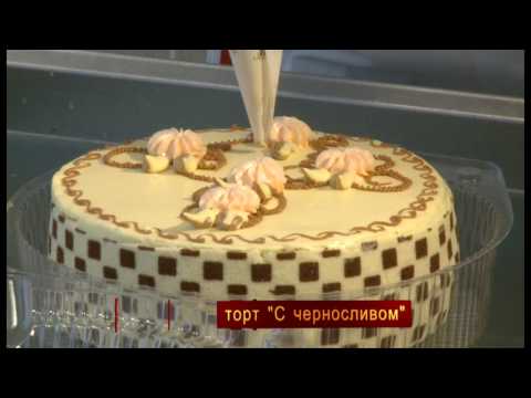 Торт с черносливом Торт с черносливом