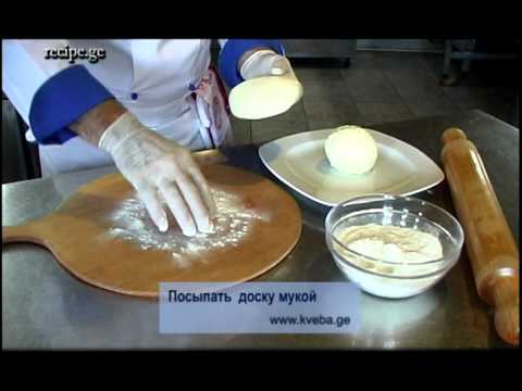 Хачапури Хачапури