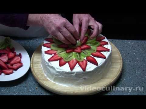 Рецепт - Торт дамские пальчики от видеокулинария.рф Рецепт - Торт дамские пальчики от видеокулинария.рф