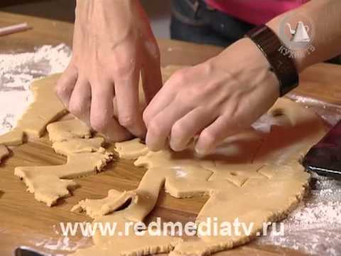 Имбирные пряники рецепт Имбирные пряники рецепт