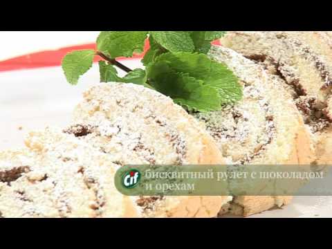 Бисквитный рулет с шоколадом и орехами - видеорецепт Бисквитный рулет с шоколадом и орехами - видеорецепт