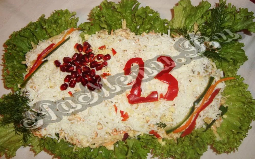 Салат 23 февраля
