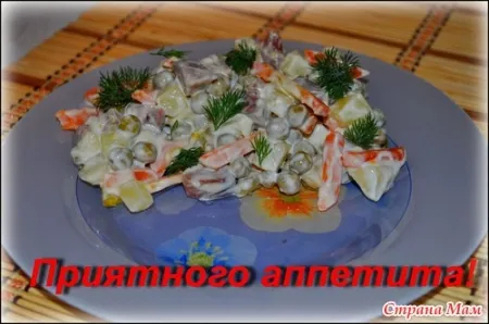 Салат Русь с куриными потрохами, картофелем и огурцами