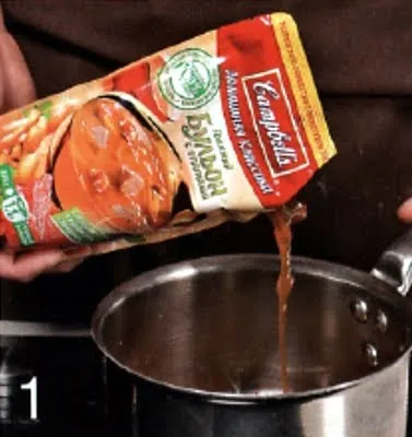 Борщ от Campbell`s (говяжий бульон)